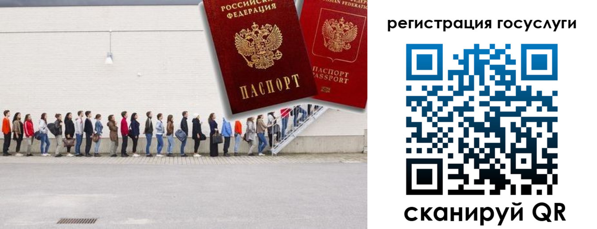 временная регистрация в Сухом Логе